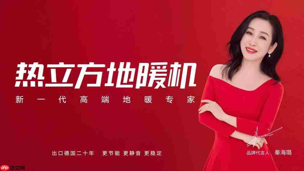 从传统煤锅炉到地暖机:中国采暖市场的升级正在发生