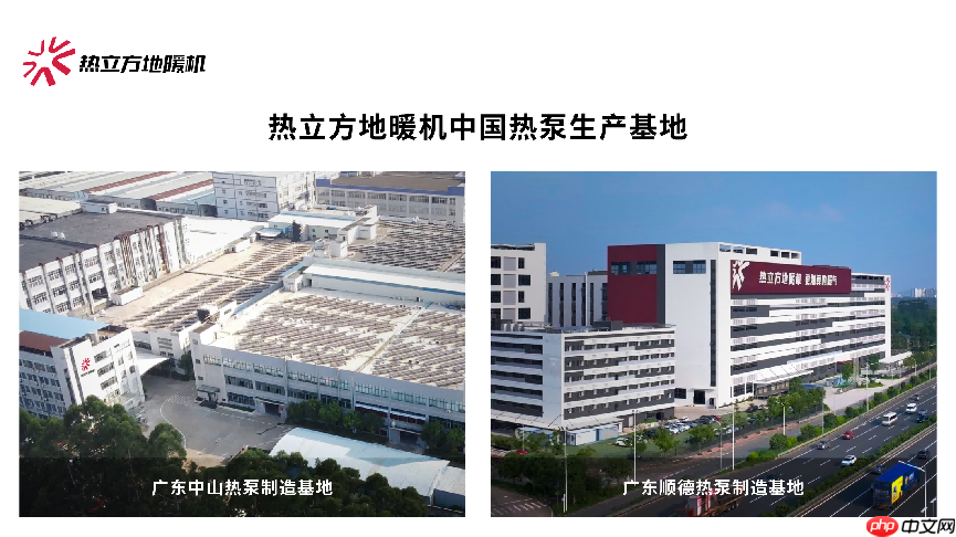 从传统煤锅炉到地暖机:中国采暖市场的升级正在发生