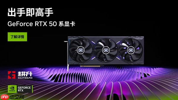 《忍者龙剑传4》实测 耕升 RTX 5060 Ti 16GB踏雪X3 OC开启新忍者之路