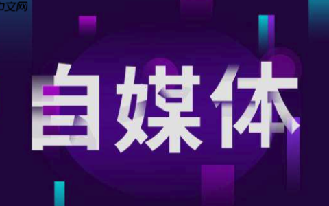 一点资讯资讯类账号怎么起号_一点资讯资讯账号起号与内容定位方法