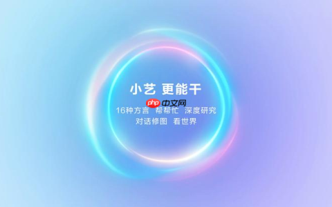 HarmonyOS6小艺能唠方言、会办事，智慧生活体验感拉满