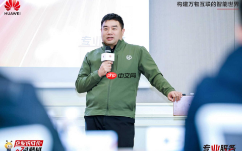 探寻企业增长新路径，华为云企业快成长全国总裁班第七期在华为东莞松山湖基地成功举办