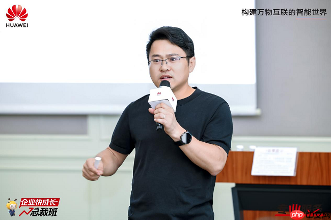 探寻企业增长新路径,华为云企业快成长全国总裁班第七期在华为东莞松山湖基地成功举办
