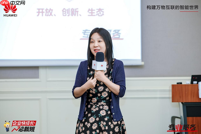 探寻企业增长新路径,华为云企业快成长全国总裁班第七期在华为东莞松山湖基地成功举办