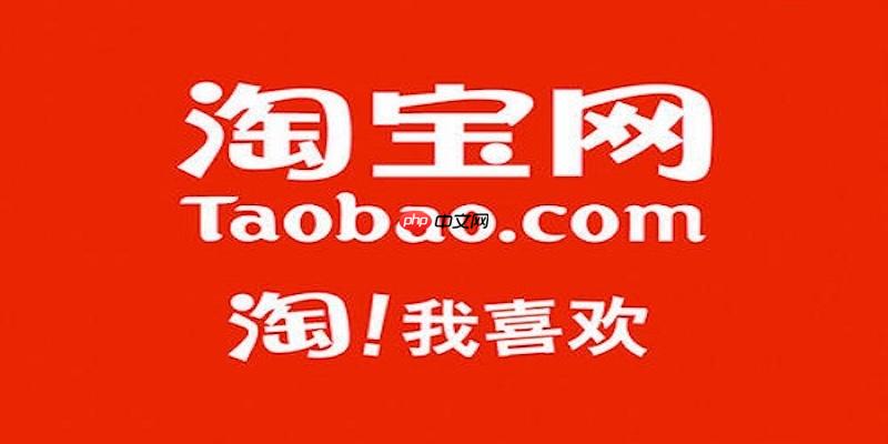 手机淘宝上定制东西怎样付款?如何设置订金?