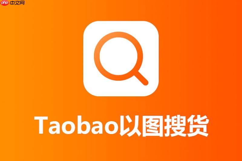 手淘猜你喜欢流量如何获取？附推荐规则