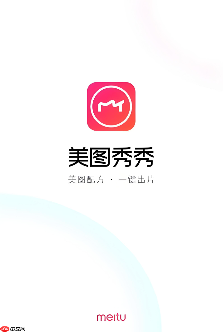 美图秀秀背景虚化不生效怎么办 美图秀秀虚化效果修复方法