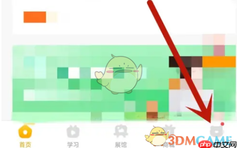 《小熊美术》优惠券使用方法