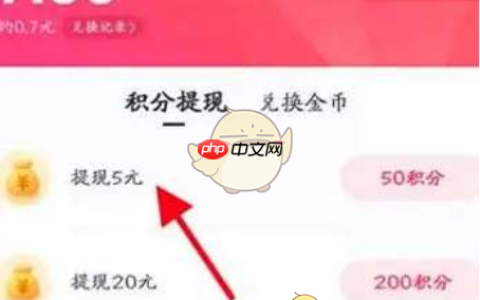 《心遇》金币使用方法