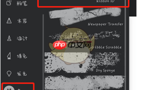《painter》3d笔刷位置介绍