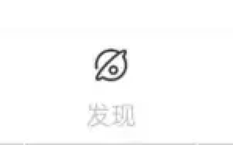 《爱维宝贝》充值红花方法