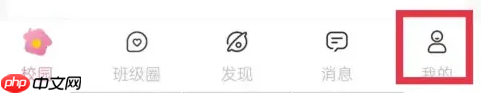《爱维宝贝》充值红花方法