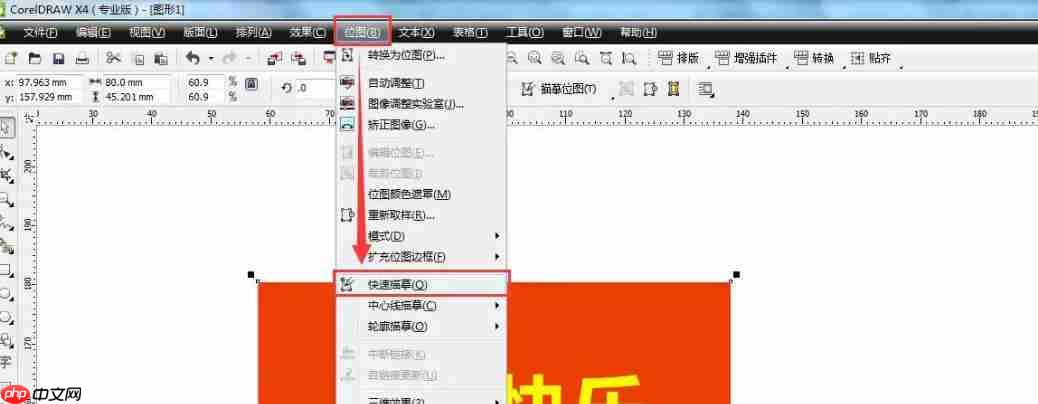coreldraw怎么从背景中分离文字-coreldraw从背景中分离文字的方法