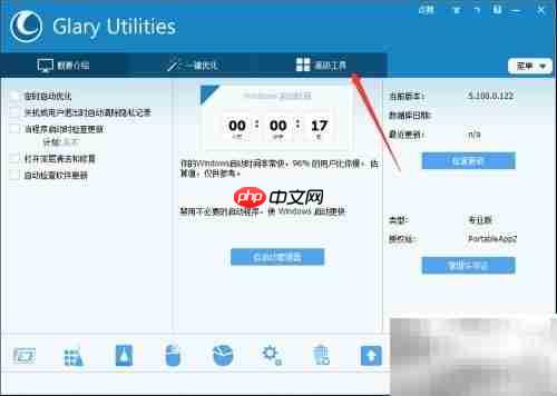 如何恢复注册表