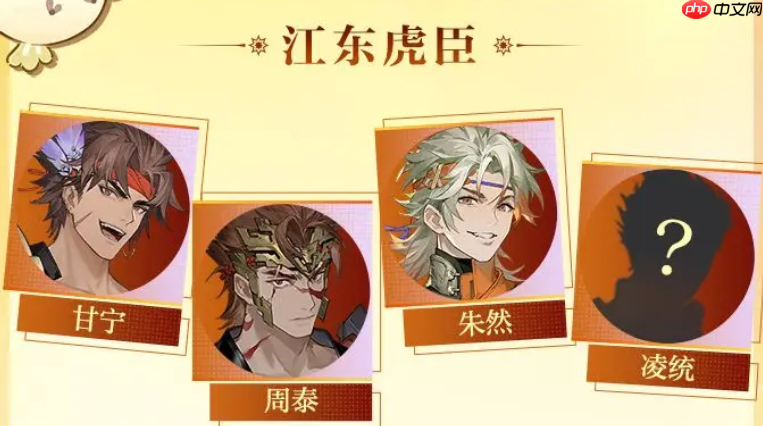 《三国志幻想大陆2:枭之歌》朱然介绍