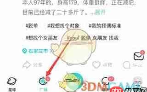 《soul》精确查找用户方法