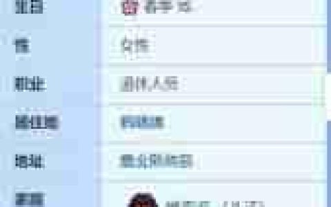 《星露谷物语》奥利维亚爱心事件大全