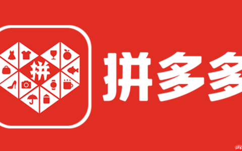 拼多多多多搜索推广方法是什么？拼多多搜索推广实操