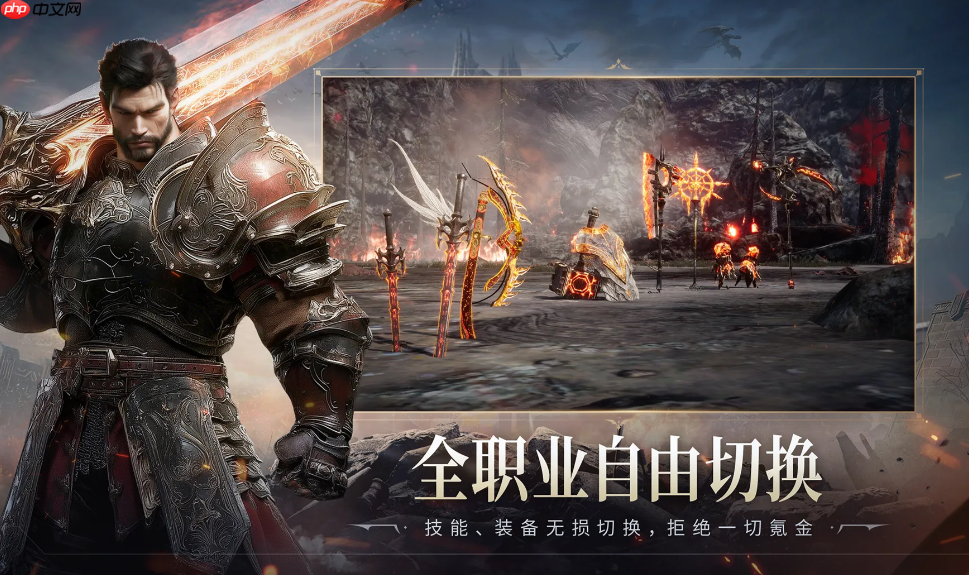 《零度曙光》切换职业方法