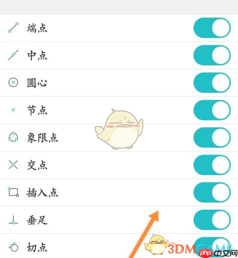 《cad看图王》捕捉模式设置方法