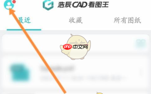 《cad看图王》捕捉模式设置方法