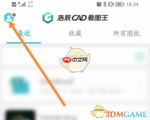 《cad看图王》捕捉模式设置方法