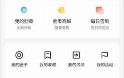 小米社区app发帖来源修改方法