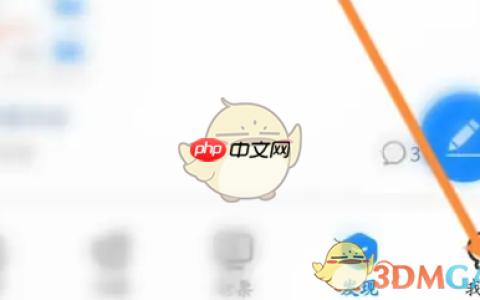 《高铁管家》邀请好友方法