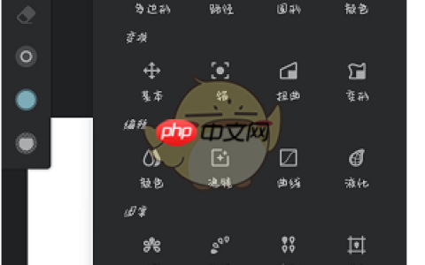 《painter》调整画布大小方法