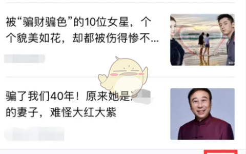 《火狐浏览器》删除历史记录方法
