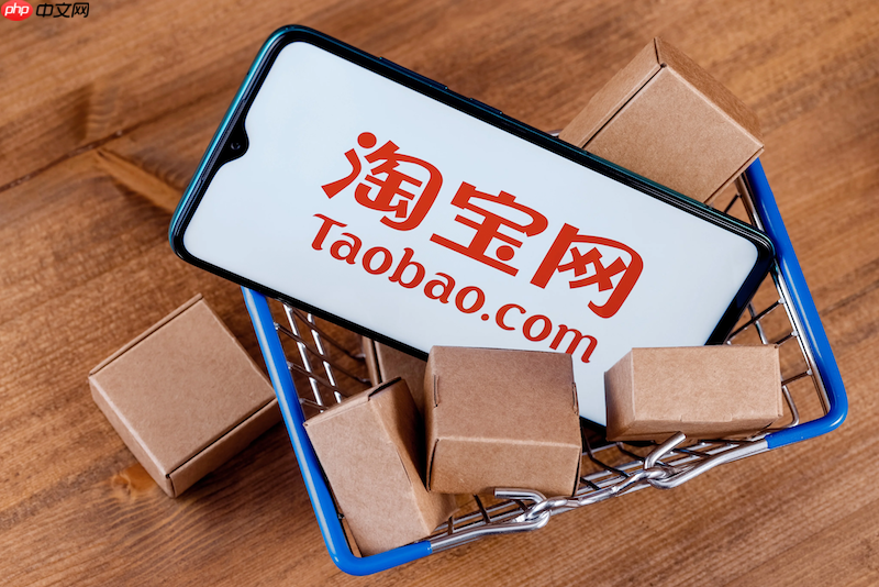 手机淘宝客服怎么提成？淘宝客服怎么提成啊