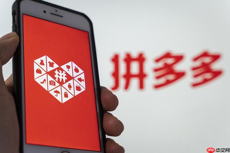 拼多多用国补买会砍单吗?拼多多补贴价是正品吗