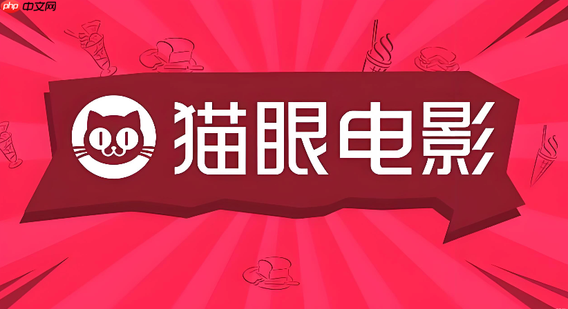 猫眼电影app如何看别人的影评_猫眼电影他人影评查看教程