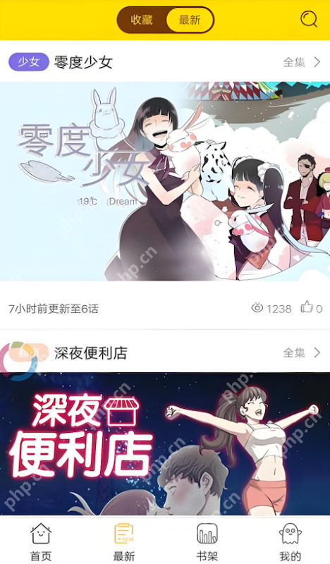 漫蛙Manwa2在线漫画平台 漫蛙漫画官网网页版入口 - 创想鸟