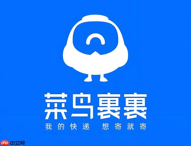 菜鸟app为什么要求开启定位权限_菜鸟app定位权限开启说明