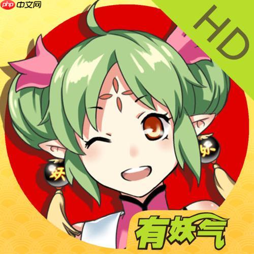 有妖气漫画免费观看入口_有妖气漫画在线阅读网站