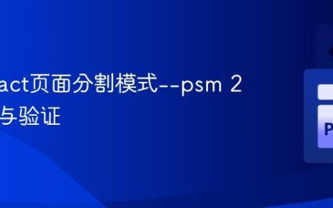 Tesseract页面分割模式–psm 2的实现与验证