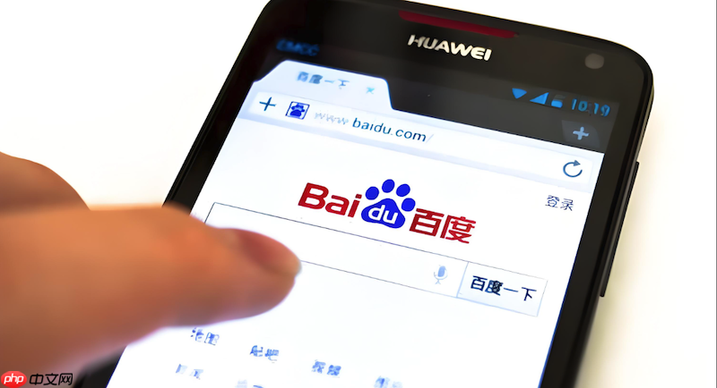 百度浏览器无法查看浏览记录怎么办 百度浏览器历史记录恢复方案