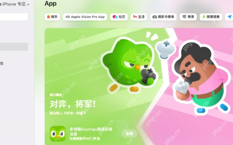 网页版 App Store 完全体悄悄上线，苹果客服回应