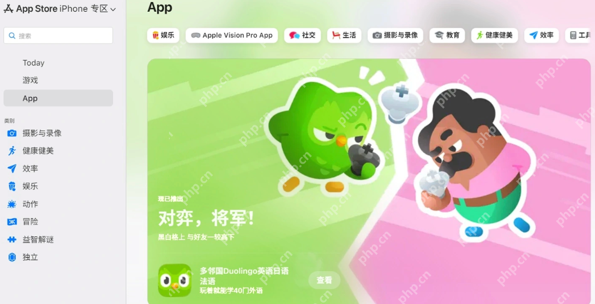 网页版 App Store 完全体悄悄上线,苹果客服回应 - 创想鸟