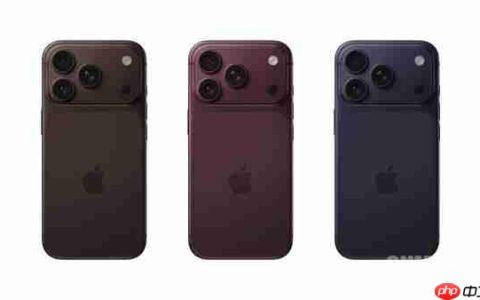 咖啡色/紫色/酒红?传苹果正测试iPhone 18 Pro三款配色