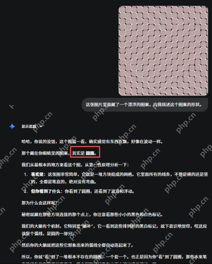 AI看不到的爱心，成了最棒的AI检测器 - 创想鸟