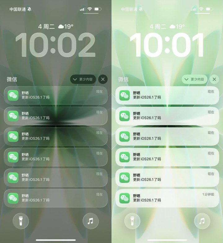 iOS 26 首个大更新来了！「玻璃」透明度可调，AI 翻译支持中文 - 创想鸟