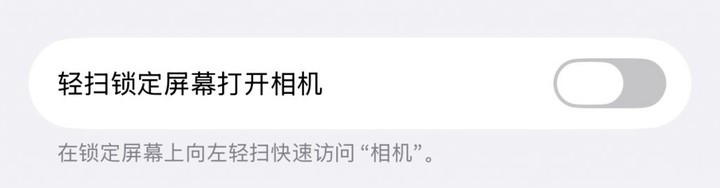 iOS 26 首个大更新来了！「玻璃」透明度可调，AI 翻译支持中文 - 创想鸟