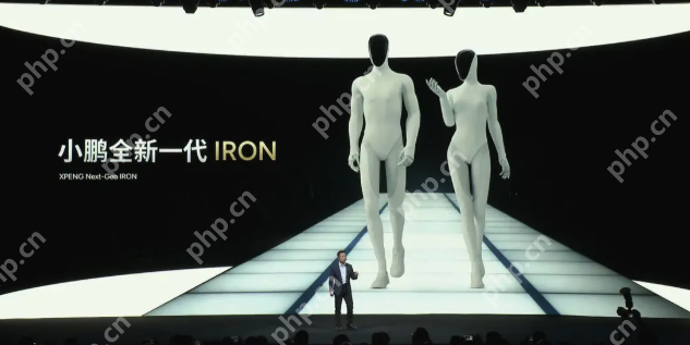 小鹏新一代人形机器人IRON亮相:首推女性形态,目标2026年规模量产 - 创想鸟