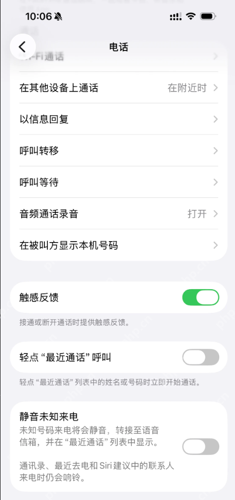 iOS 26.1 中值得关注的新特性