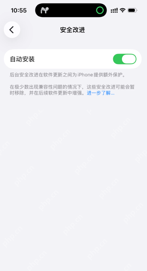 iOS 26.1 中值得关注的新特性 - 创想鸟