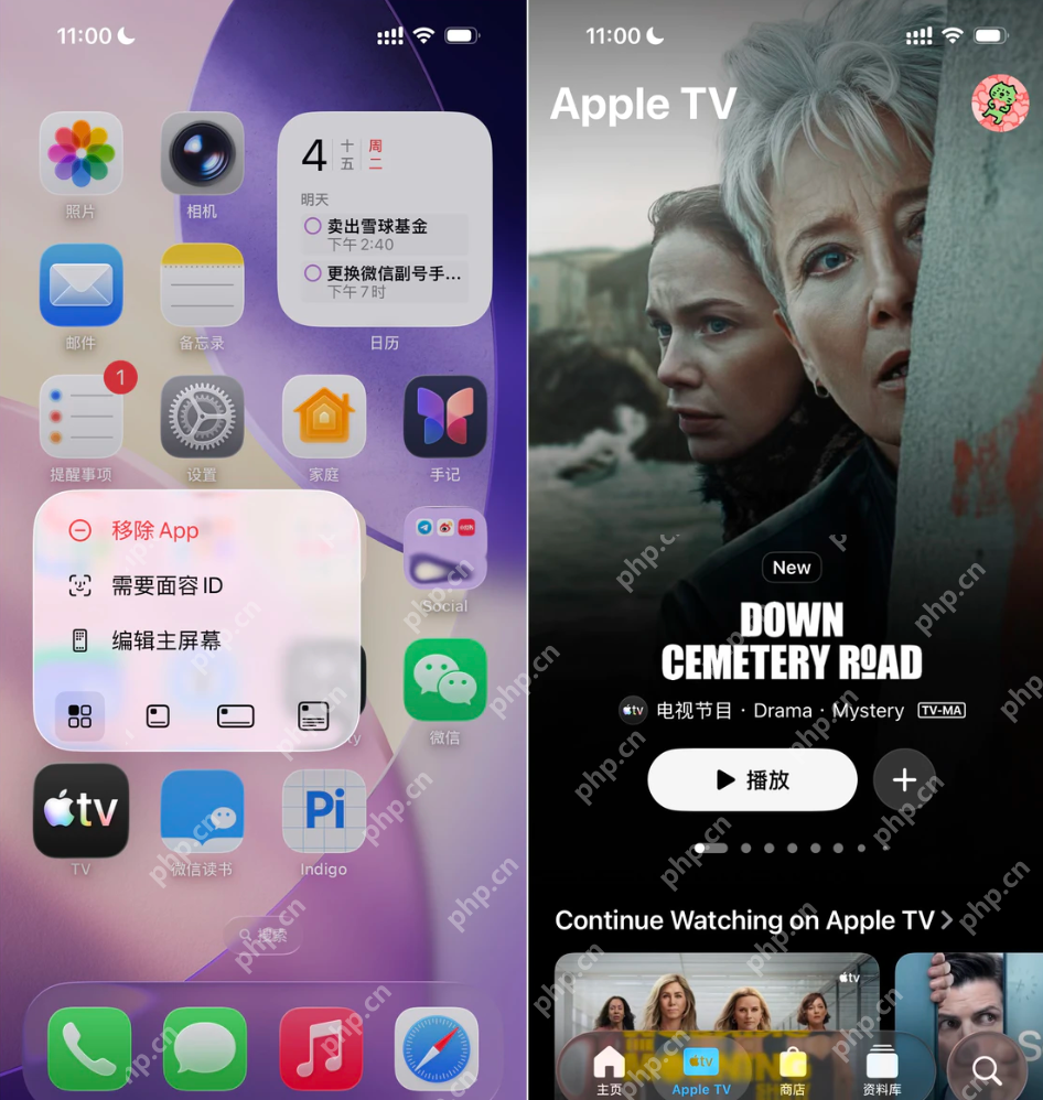 iOS 26.1 中值得关注的新特性 - 创想鸟