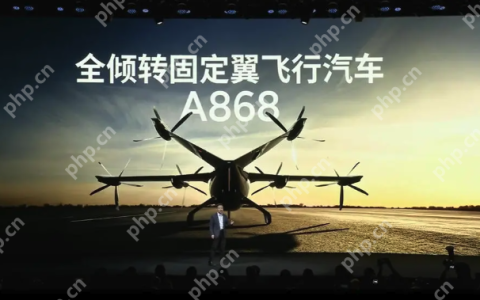 小鹏发布全新6座飞行汽车A868，续航超500公里