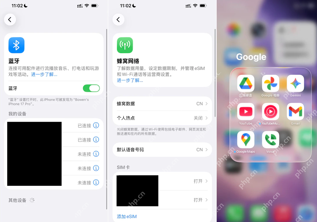 iOS 26.1 中值得关注的新特性 - 创想鸟